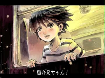 無限夜行■現実から逃げ出したくて朗読実況■第１７夜