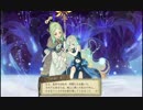 【ループ】エスカ＆ロジーのアトリエ 刻の轍