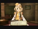 【ループ】エスカ＆ロジーのアトリエ G protein-coupled receptor