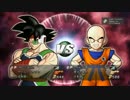 ドラゴンボール レイジングブラスト２ オンライン対戦 Round17