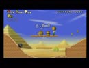 【実況】同居人+αでNewスーパーマリオwiiをプレイしてみた【part3】