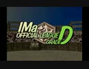 すももが「MF2」を実況してみたら、こうなった。Season2：part2