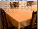 【実況】ある夏の日、山荘にて……【ミステリーノベル】Part38.5