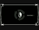 【オリジナル曲】mono-hedonic【quatre】