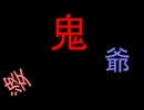 忙しい人のための桃太郎を作るはずだった