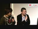 2014.3.30出張版アールの部屋公開イベント_4/9