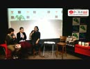 2014.3.30出張版アールの部屋公開イベント_7/9