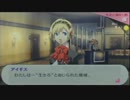 [実況プレイ]女子高生に変装してペルソナ3ポータブル！ part100