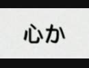 【実況】ダッシュツゲエム～JKとの旅～m9(^Д^)part3