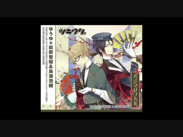 【ツキウタ。】イノセンシア＆ハジマリノハル 他　試聴メドレー