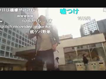 横山緑ユーザーチャンネルに受かる　グリカンチャンネル本日より始動