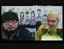 生くろあぷTV 第１回　2014年4月3日配信版