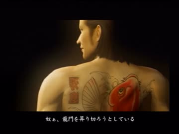 バイトの龍が如く　十ノ五日目