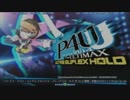 4月4日　中野TRF　P4U2無差別大会