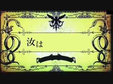 [ゆっくり実況]ライアーゲーム-饅頭-17話