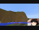 【Minecraft】いまさらバニラでゆっくり街をつくってみるpart19