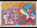 萌えたら負け【らき☆すた】