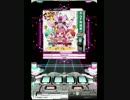 【SDVX II 】 ボルテ体操第一 【NOV 】