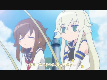 【艦これ】 艦ほり！ 第２海「妹艦見ゆ！」 【手描き】