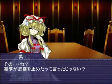 東方魔学生第18話