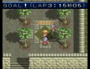 テイルズオブファンタジア元やりこみ実況part10