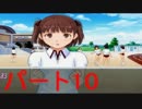 【実況】がんばれ魔巳捕太郎　P10