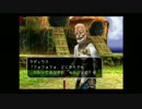クロノクロス実況プレイ　Part３