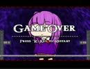 I wanna Kill the Kamilia2 鬼畜な道のりへの挑戦！【実況】part22