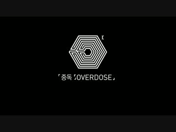 【EXO】EXO-K_중독(Overdose)_Music Video Teaser