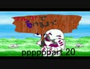 【EXVSFB】負けるまでランクマpart.20その1（龍）