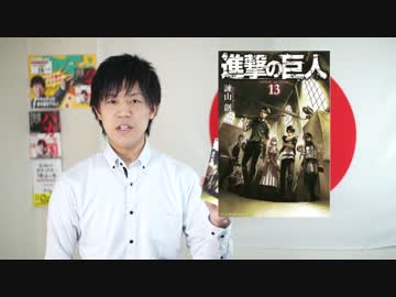 吉松育美さんが田嶋系女子にならないことを祈る