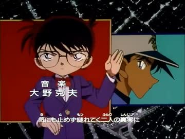 あの小さな探偵がm Sの曲に手を出したようです ニコニコ動画