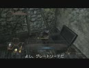 【ダークソウル２】なんとなくダークソウル２ への５【脳筋】