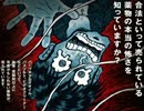 【ゆっくり朗読】 賭博黙示録カイジ外伝　～脱法ハーブ地獄～