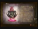 【実況】BAYONETTAを初見プレイしてみた【番外６：クリア後……編】