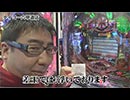 錬金術師 一軒家将勝の勝ツ 第168話