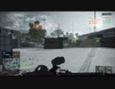 【実況】息の合わない二人が戦場を翔ける！part3【BF4】