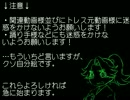【RKRN】藤内で恋.愛.サ.ー.キ.ュ.レ.ー.シ.ョ.ン＋α【手描き】