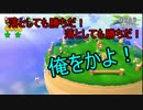 【マリオ３Ｄワールド】一匹残らず駆逐する、４人実況プレイ　Part.9