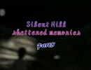 【実況】パパ、娘を探す「SILENT HILL」５回目