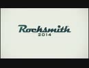 RockSmith2014 つぶやき実況5-1