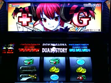 【回胴迷宮】パチスロ　デュアルストーリー　万枚チャレンジ㉒　第9部