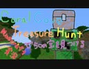 【Minecraft】Coral Cove Treasure Huntで50の宝を見つける【実況】Part7