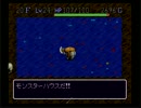 【実況プレイ】風来のシレン　杖と巻物縛り　その30