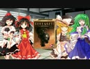【東方卓遊戯】早苗さん達がセレンゲティで遊ぶようです 後編【ボドゲ】