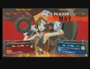 ささしまGGXrd 4月8日火曜日対戦会(5/6)