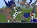 Minecraftで対人用のマップを作りたい p03