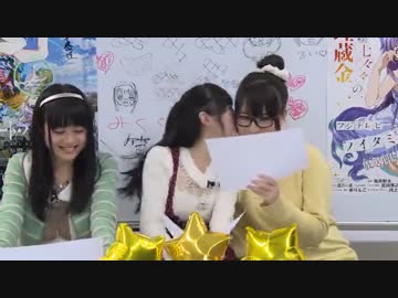 きらきラジオ 第28回 (2014.03.26) 【豊田萌絵・伊藤美来・田辺留依】