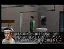 事件の謎を解き明かせ！「ミザーナフォールズ」実況プレイpart38