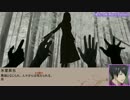 【更新停止】初心者GM降旗の共闘（00-1）【再開未定】